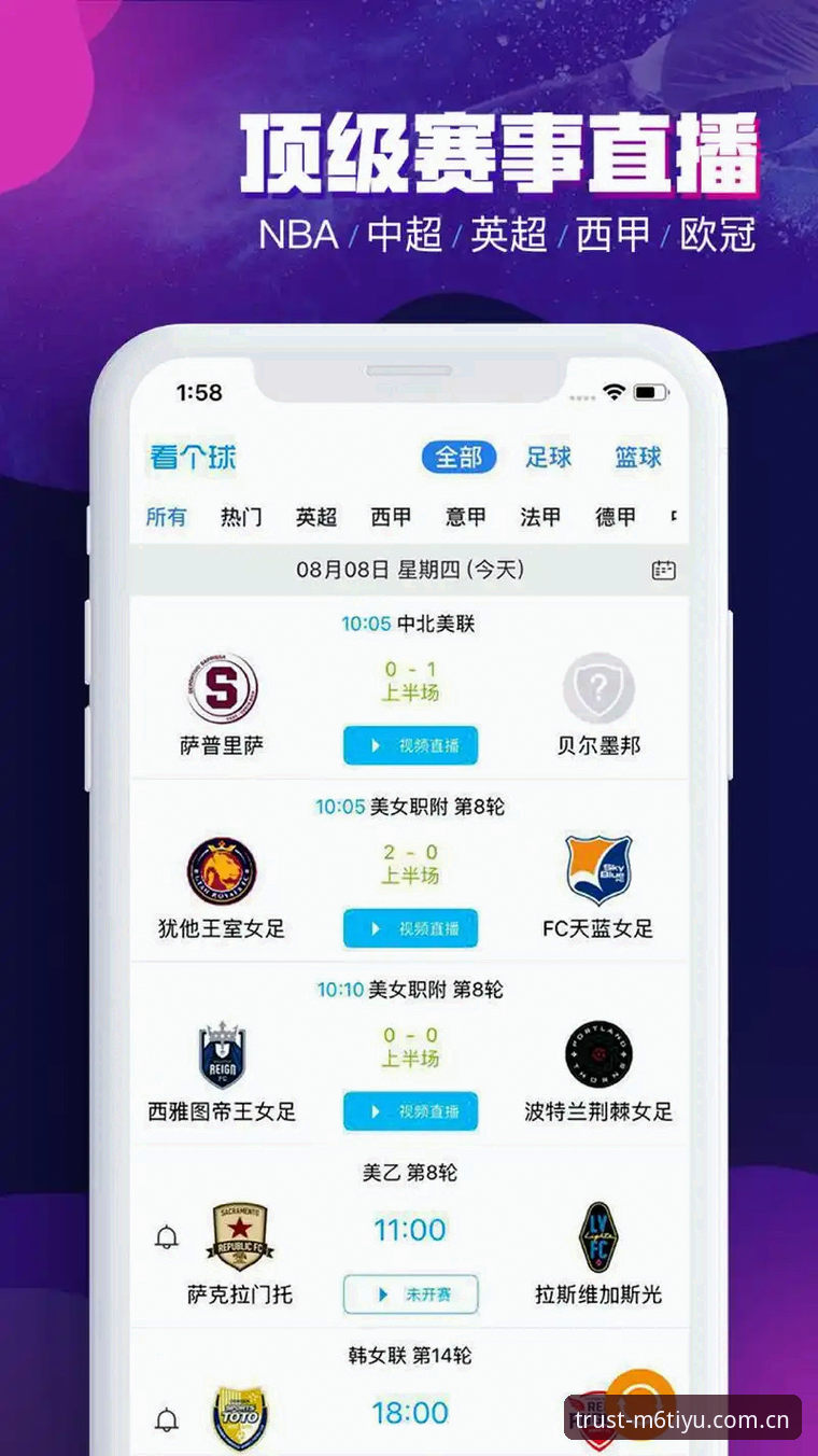 传统体育平台 vs M6体育推荐：v2.3.1版本如何重塑赛事投注体验？