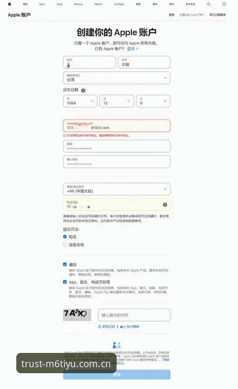M6体育如何下载2026最新版本 揭秘:M6体育如何下载2026最新版本?资深玩家都在用的官方渠道